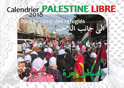 'Dans le camp des réfugiés' - Calendrier Palestine Libre 2018